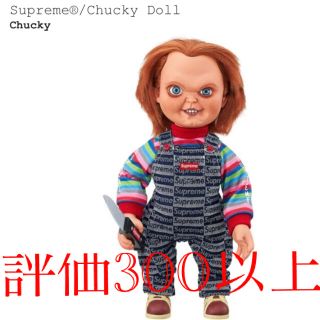 シュプリーム(Supreme)のSupreme®/Chucky Doll シュプリーム　チャッキー(キャラクターグッズ)