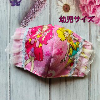 マスク(THE MASK)の在庫セール中！キッズインナーマスク 女の子用マスク ヒーリングっどプリキュア(ファッション雑貨)