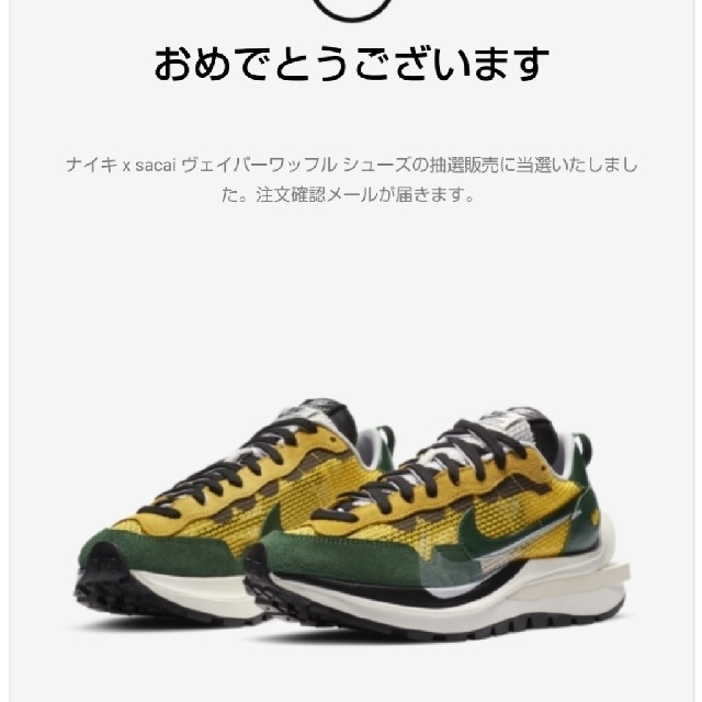 NIKE(ナイキ)のナイキ x sacai ヴェイパーワッフル 26.5cm メンズの靴/シューズ(スニーカー)の商品写真