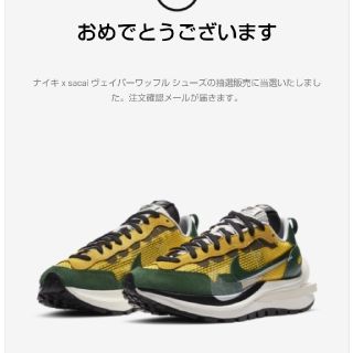 ナイキ(NIKE)のナイキ x sacai ヴェイパーワッフル 26.5cm(スニーカー)