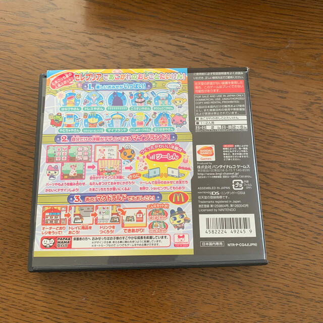 たまごっちのキラキラおみせっち DS エンタメ/ホビーのゲームソフト/ゲーム機本体(携帯用ゲームソフト)の商品写真