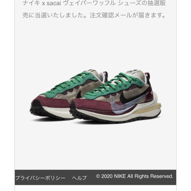 NIKE sacai ヴェイパーワッフル