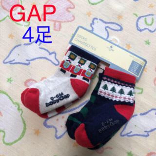 ベビーギャップ クリスマス 子供 靴下 タイツの通販 25点 Babygapのキッズ ベビー マタニティを買うならラクマ ベビーギャップ クリスマス 子供 靴下 タイツの通販 25点 Babygapのキッズ ベビー マタニティを買うならラクマ