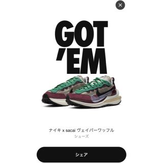 ナイキ(NIKE)のNIKE sacai ヴェイパーワッフル グリーン レッド(スニーカー)