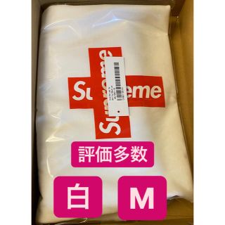 シュプリーム(Supreme)のSUPREME クロスボックスロゴTee(Tシャツ/カットソー(半袖/袖なし))