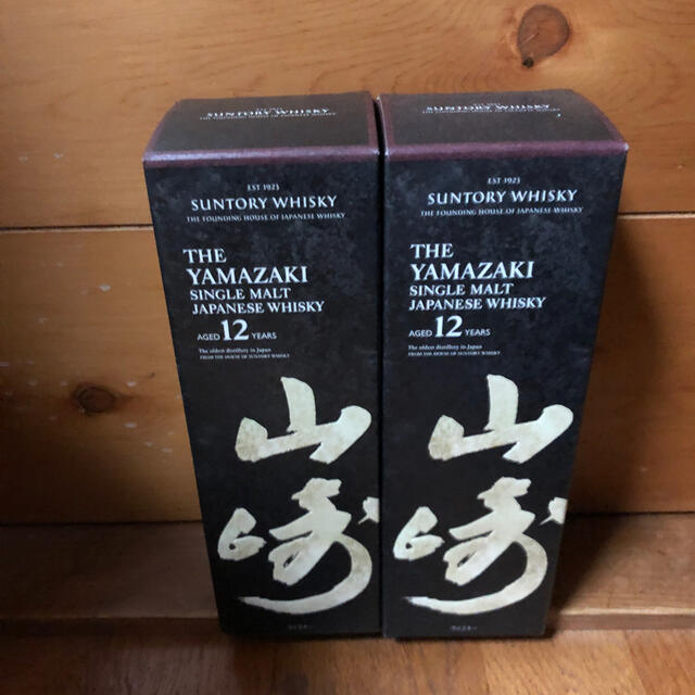 サントリー　山崎12年、響17年2本セット