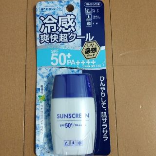 メンソレータム(メンソレータム)の冷感爽快超クール　スキンケア日焼け止めクリーム　SPF50+(日焼け止め/サンオイル)