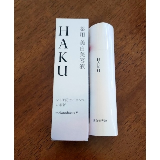 HAKU メラノフォーカスＶ 45g （本体）