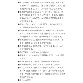 Kose Cosmeport サンカット トーンアップuvエッセンスの通販 By Korokoro コーセーコスメポートならラクマ Kose Cosmeport サンカット トーンアップuvエッセンスの通販 By Korokoro コーセーコスメポートならラクマ