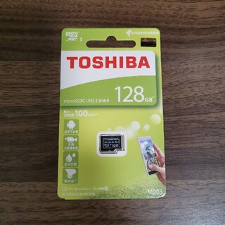 トウシバ(東芝)の新品未使用 東芝 microSD 128GB(その他)