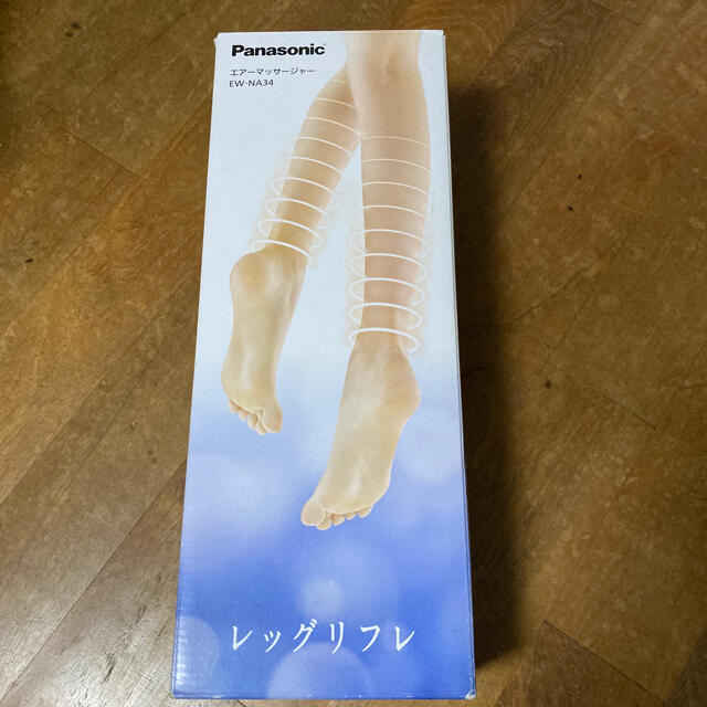 Panasonic(パナソニック)のレッグリフレ コスメ/美容のボディケア(フットケア)の商品写真