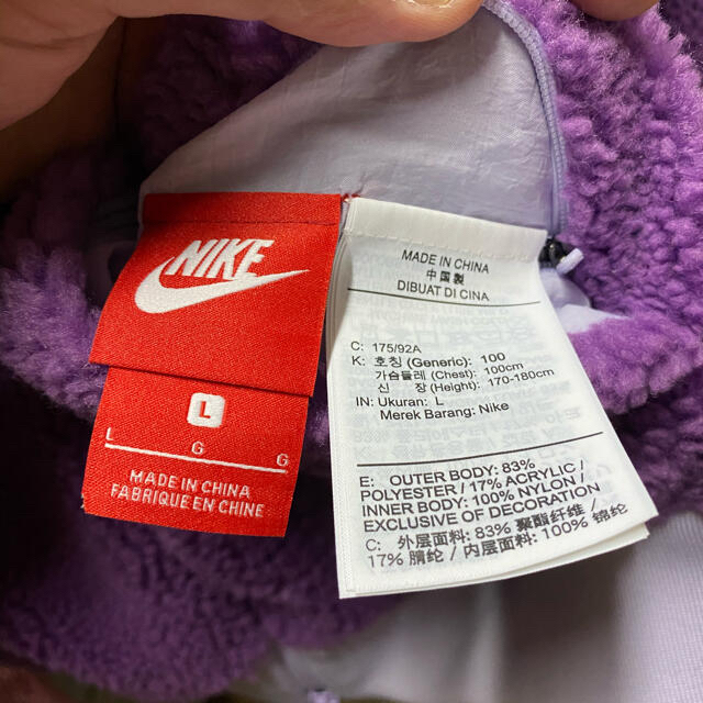 NIKE(ナイキ)のナイキ NIKE ボアジャケット ボアブルゾン 紫 パープル メンズのジャケット/アウター(ブルゾン)の商品写真