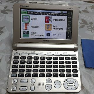 カシオ(CASIO)の電子辞書　EX-word  XD-SK6810(日用品/生活雑貨)