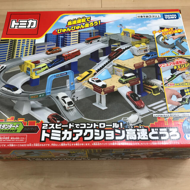 市場 トミカ 2スピードでコントロール トミカアクション 市場 トミカ 2スピードでコントロール トミカアクション
