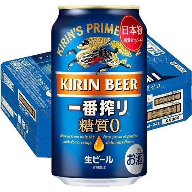 キリン(キリン)のキリン　一番搾り糖質ゼロ　350ml 2ケース 食品/飲料/酒の酒(ビール)の商品写真