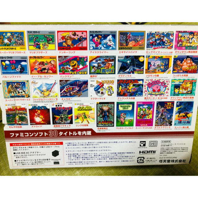 任天堂(ニンテンドウ)のファミコンクラシックミニ エンタメ/ホビーのゲームソフト/ゲーム機本体(家庭用ゲーム機本体)の商品写真
