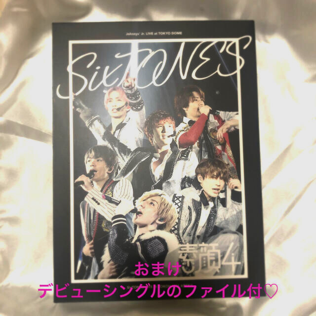 SixTONES 素顔4 DVD おまけ付 お気に入り