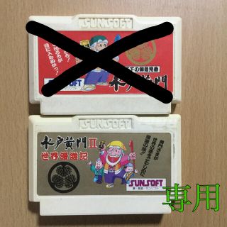 ファミリーコンピュータ(ファミリーコンピュータ)の水戸黄門2(家庭用ゲームソフト)