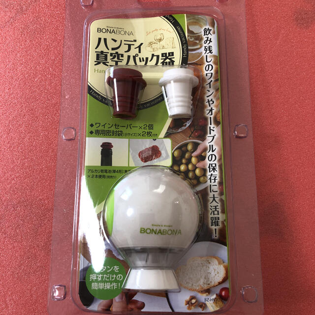 【新品未開封品】ボール型ハンディ真空パック器 インテリア/住まい/日用品のキッチン/食器(調理道具/製菓道具)の商品写真