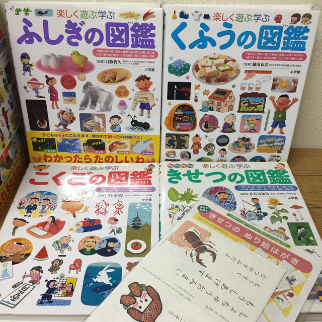 小学館の子ども図鑑プレNEO/ネオ きせつの図鑑 はるなつあきふゆ楽しく遊ぶ学ぶ