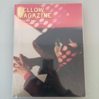 yellow magazine 03(アート/エンタメ)