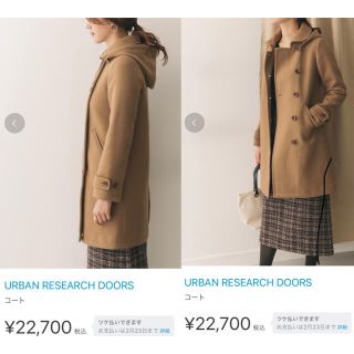 アーバンリサーチドアーズ(URBAN RESEARCH DOORS)の URBAN RESEARCH DOORS｜アーバン リサーチ ドアーズコート(ロングコート)