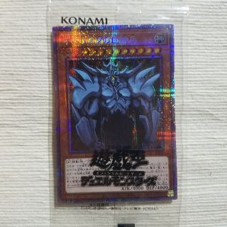 ユウギオウ(遊戯王)のオベリスク　プリズマ　未開封(シングルカード)