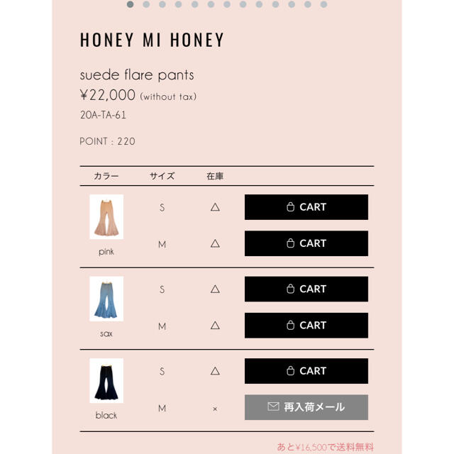 Honey mi Honey(ハニーミーハニー)の【はぴ様専用】新作スエードパンツ レディースのパンツ(デニム/ジーンズ)の商品写真