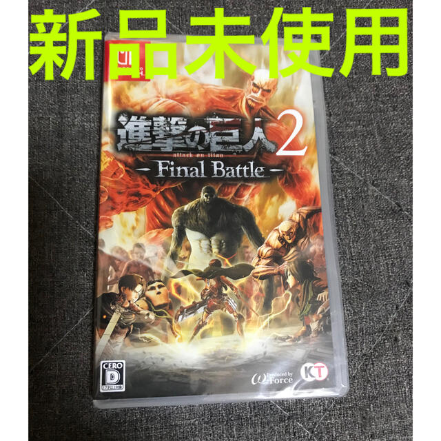 進撃の巨人2 -Final Battle- Switch家庭用ゲームソフト