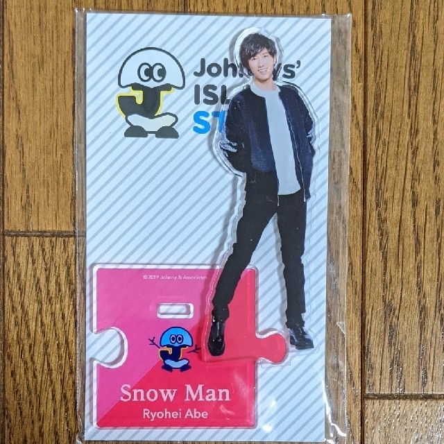 SnowMan 阿部亮平 アクリルスタンド