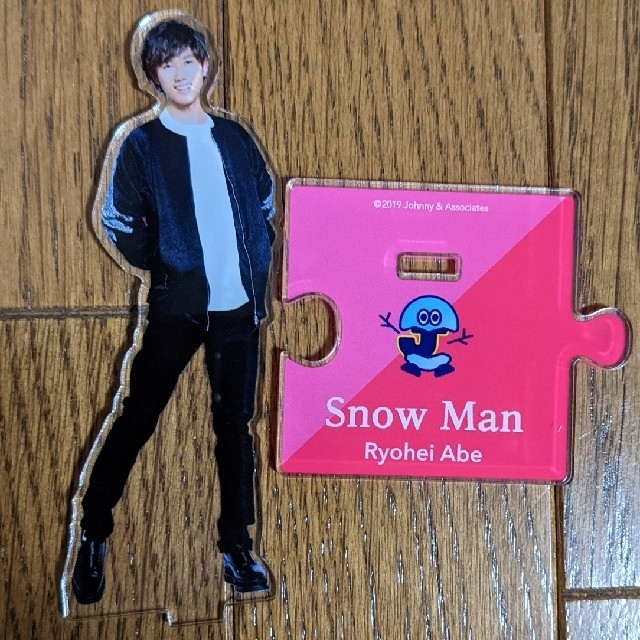 Snow Man 阿部亮平 アクスタ アクリルスタンド アイランドストア第1段