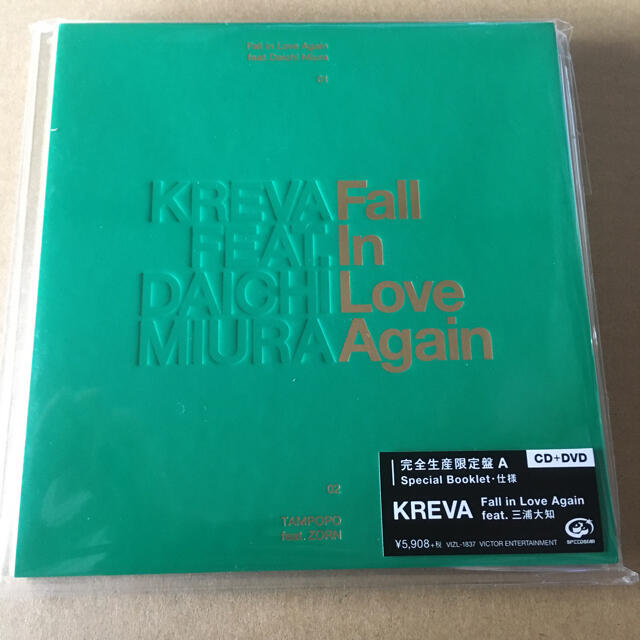 KREVA Fall in LoveAgain feat. 三浦大知限定盤A新品