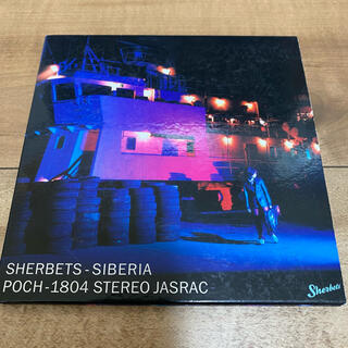 SHERBETS - SIBERIA(ポップス/ロック(邦楽))