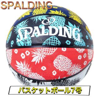 スポルディング(SPALDING)のSPALDING スポルディング バスケットボール7号 トロピカル(バスケットボール)