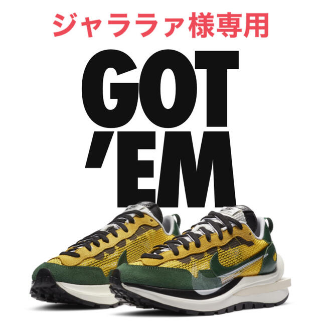 【通販 人気】 - NIKE ナイキ 27.5㎝ ヴェイパーワッフル sacai x スニーカー 【通販 人気】 - NIKE ナイキ 27.5㎝ ヴェイパーワッフル sacai x スニーカー
