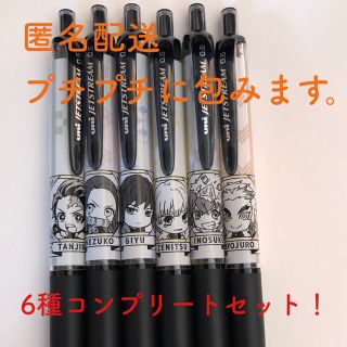 ミツビシエンピツ(三菱鉛筆)の匿名配送 鬼滅の刃 ジェットストリーム コンプリートセット(キャラクターグッズ)