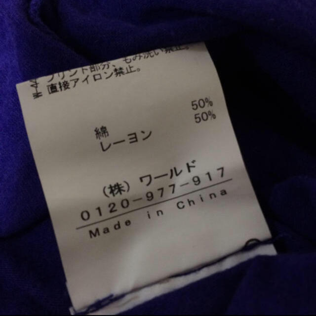 OZOC(オゾック)のozoc ロンT ジッパー レディースのトップス(Tシャツ(長袖/七分))の商品写真