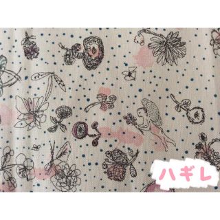 ミナペルホネン(mina perhonen)のリバティプリント 帆布 メモリーズオブレイン ハギレ(生地/糸)