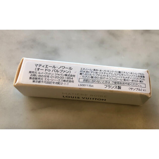 LOUIS VUITTON(ルイヴィトン)のルイヴィトン　香水　マティエール・ノワール　2ml 新品 コスメ/美容の香水(香水(女性用))の商品写真