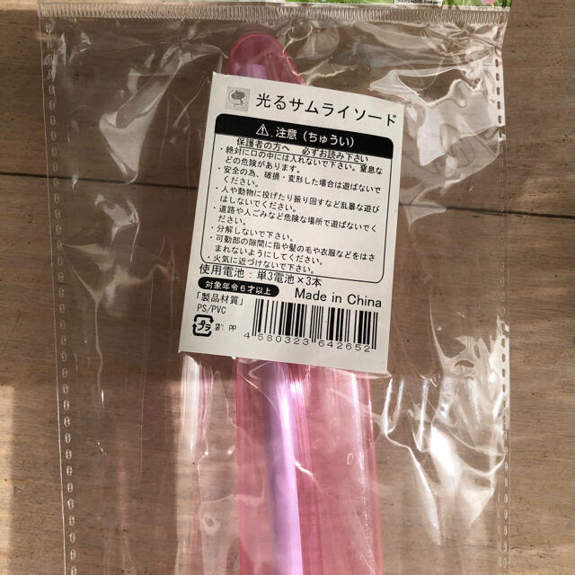 鬼滅　刀　日輪刀　光る　音がなる　鬼滅の刃 エンタメ/ホビーのアニメグッズ(その他)の商品写真