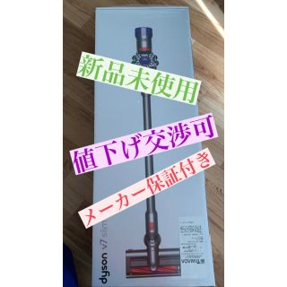 ダイソン(Dyson)のdyson v7 slim sv11 slm(掃除機)