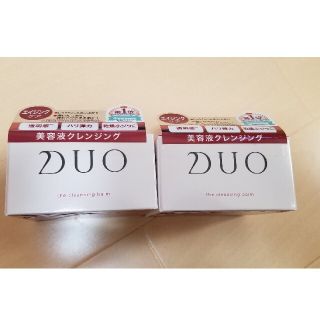 DUO  デュオ ザ クレンジングバーム  90g 2個セット(クレンジング/メイク落とし)