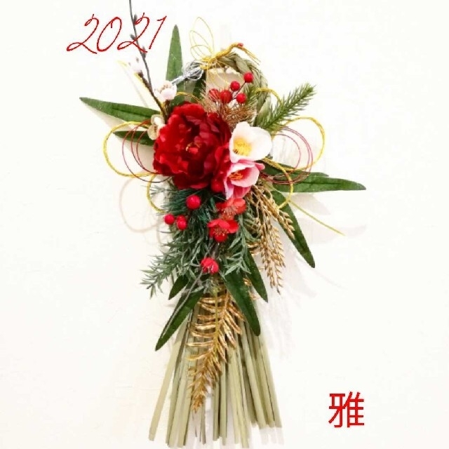 ♡フラワーリース♡ 大きめ2021しめ縄飾り 紅白椿のお正月飾り - リース