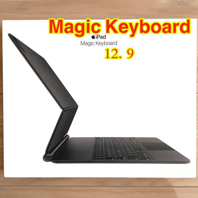 【JIS配列】iPad pro Magic Keyboard 12.9インチ