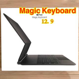 【JIS配列】iPad pro Magic Keyboard 12.9インチ