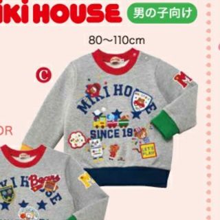 ミキハウス(mikihouse)の新品 ミキハウス 福袋 限定トレーナー 80(トレーナー)