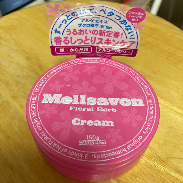 Mellsavon(メルサボン)のメルサボン　スキンケアクリーム　フローラルハーブ コスメ/美容のボディケア(ボディクリーム)の商品写真