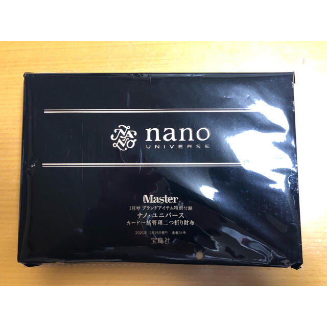 nano・universe(ナノユニバース)のモノマスター1月号付録  メンズのファッション小物(折り財布)の商品写真