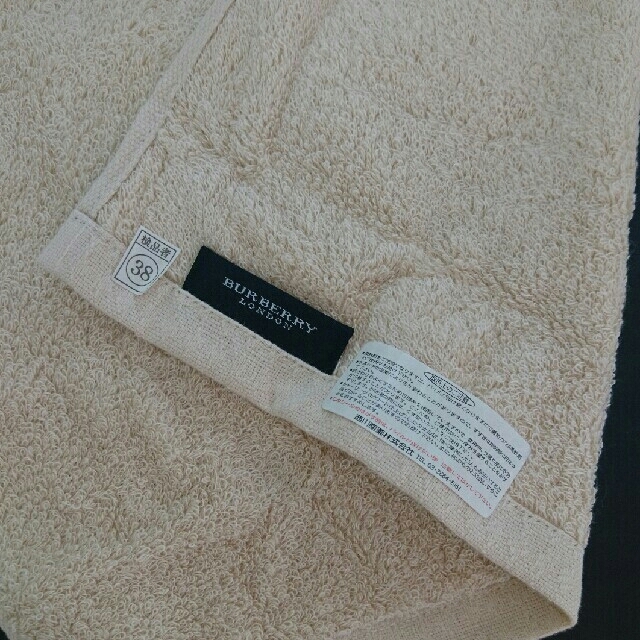 BURBERRY - バーバリータオルセット 【つねしげさま専用です】の通販