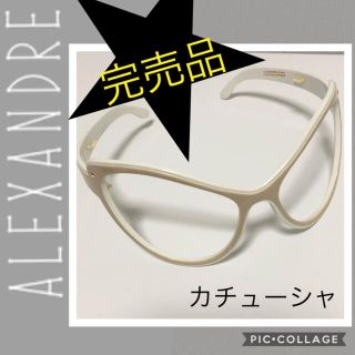 美品 アレクサンドルドゥパリ カチューシャ サングラス